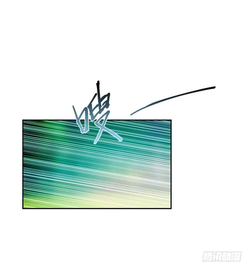 Yêu Giả Vi Vương Chapter 2 - 8