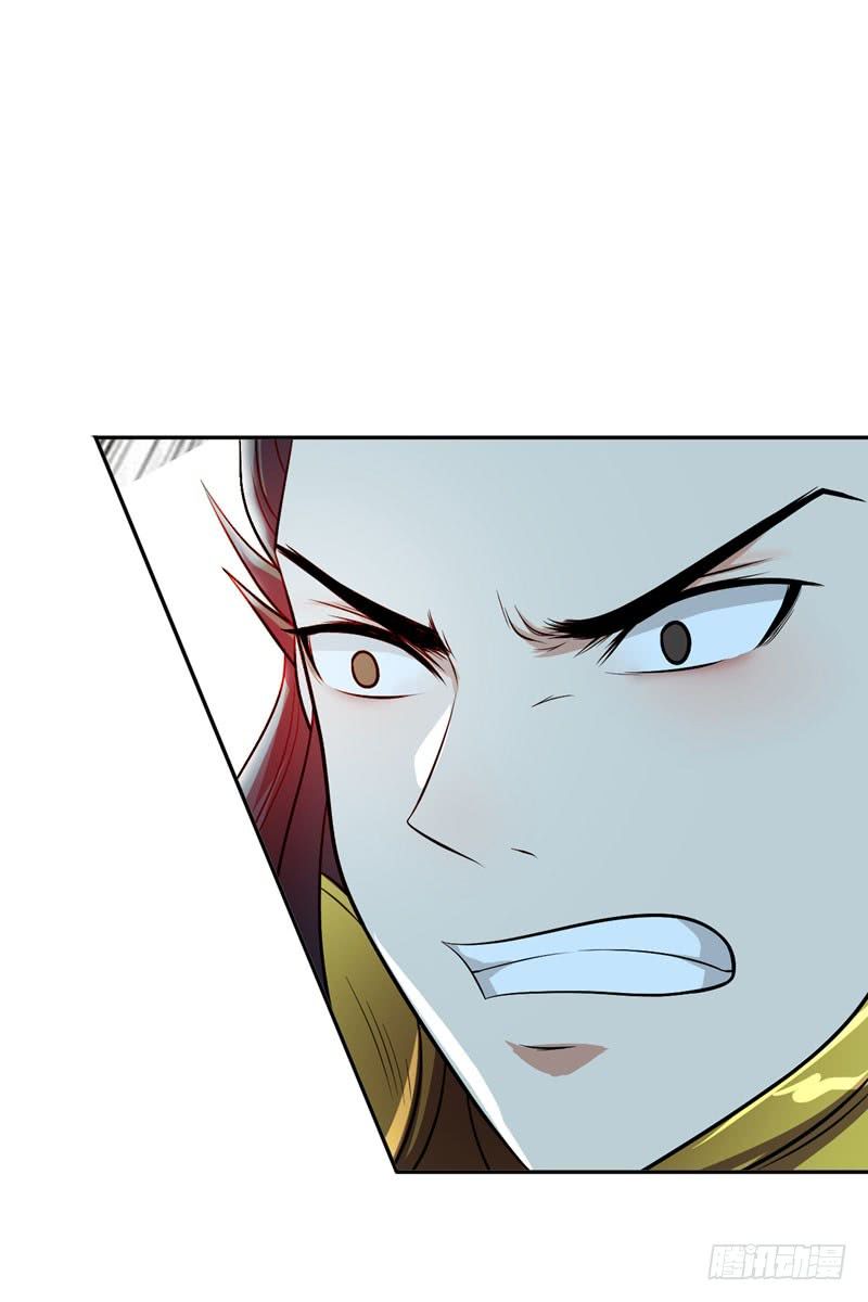 Yêu Giả Vi Vương Chapter 2 - 10