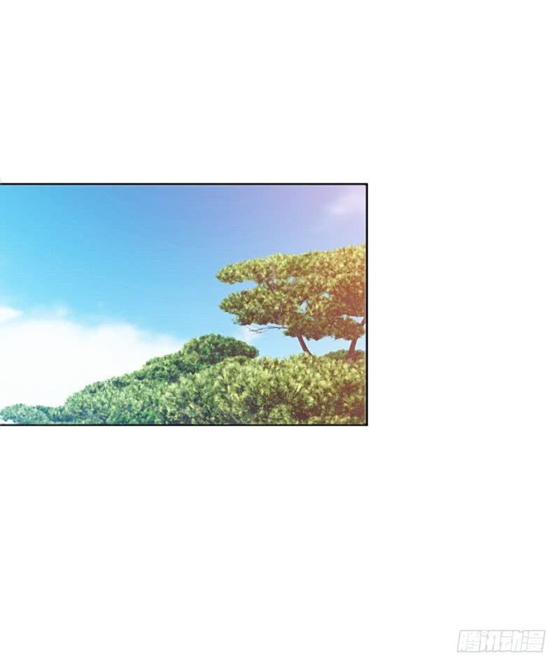 Yêu Giả Vi Vương Chapter 3 - 12