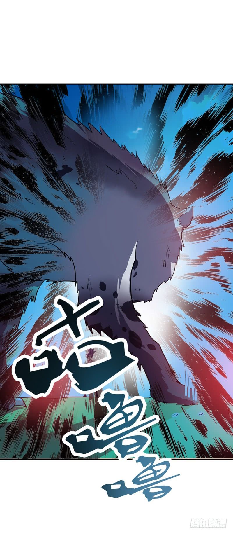 Yêu Giả Vi Vương Chapter 3 - 19