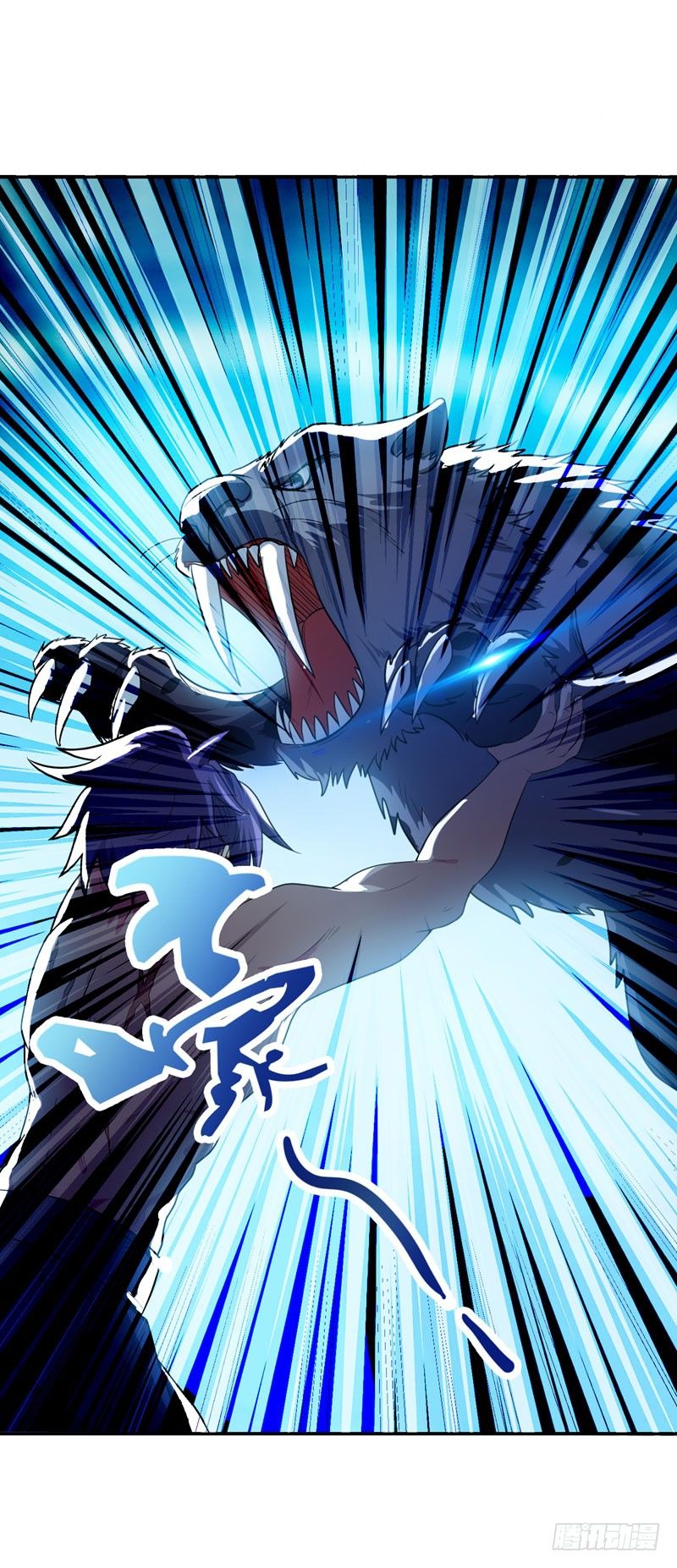 Yêu Giả Vi Vương Chapter 3 - 22