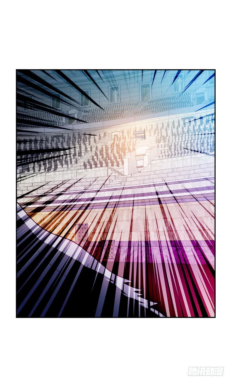 Yêu Giả Vi Vương Chapter 3 - 24