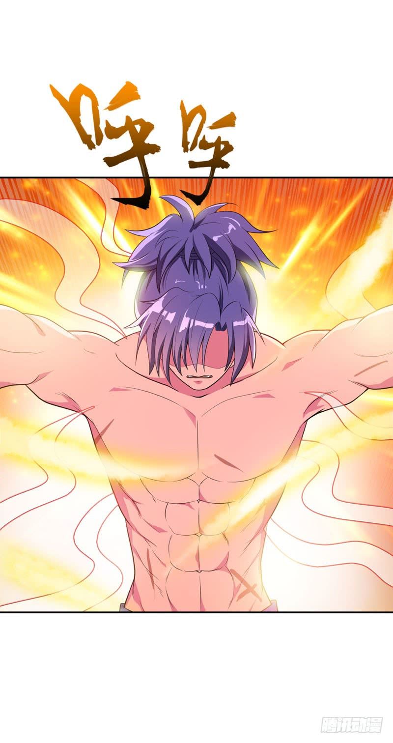 Yêu Giả Vi Vương Chapter 3 - 32