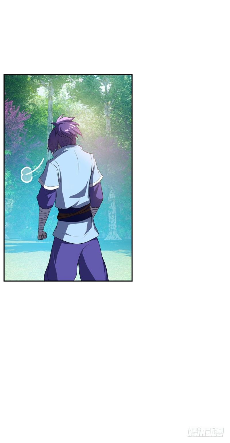 Yêu Giả Vi Vương Chapter 3 - 8