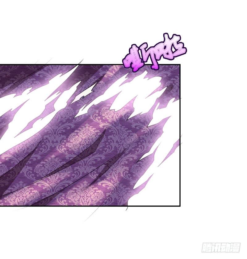 Yêu Giả Vi Vương Chapter 4 - 14