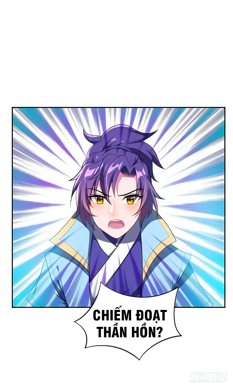 Yêu Giả Vi Vương Chapter 6 - 25