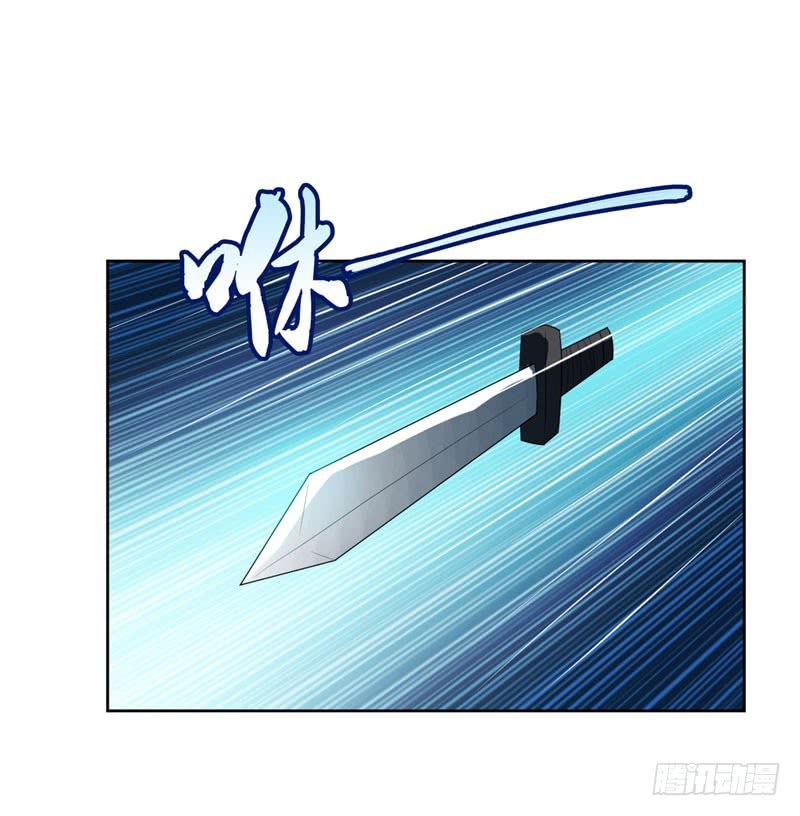 Yêu Giả Vi Vương Chapter 6 - 36