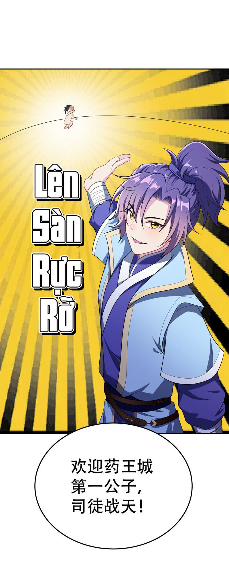 Yêu Giả Vi Vương Chapter 8 - 14