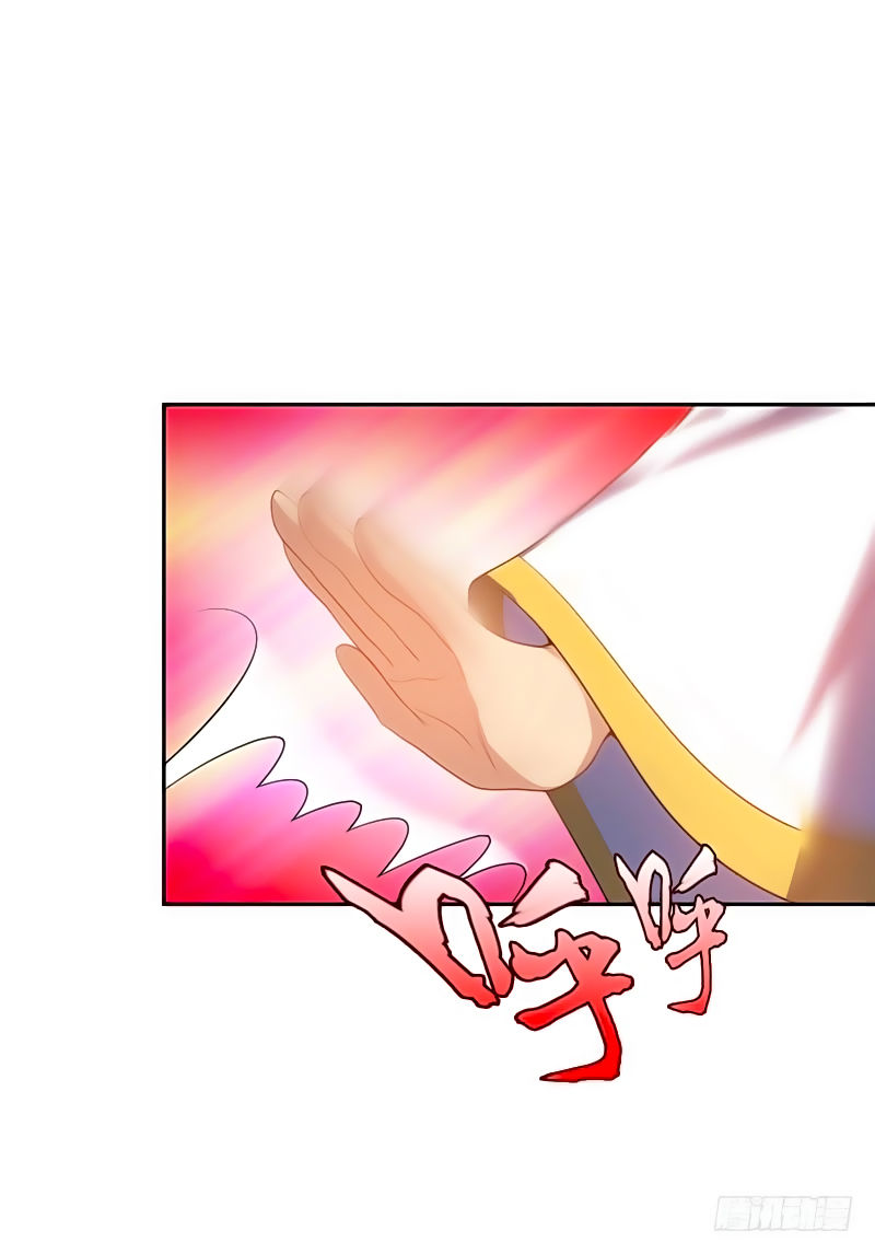 Yêu Giả Vi Vương Chapter 8 - 32