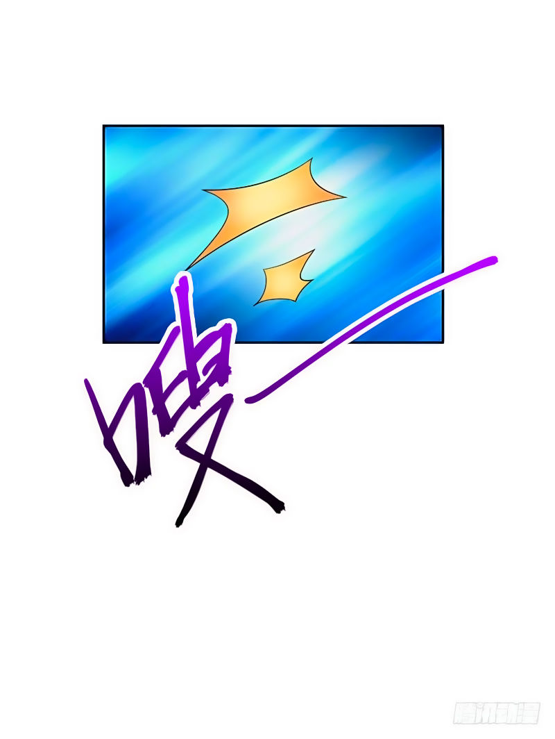 Yêu Giả Vi Vương Chapter 8 - 34