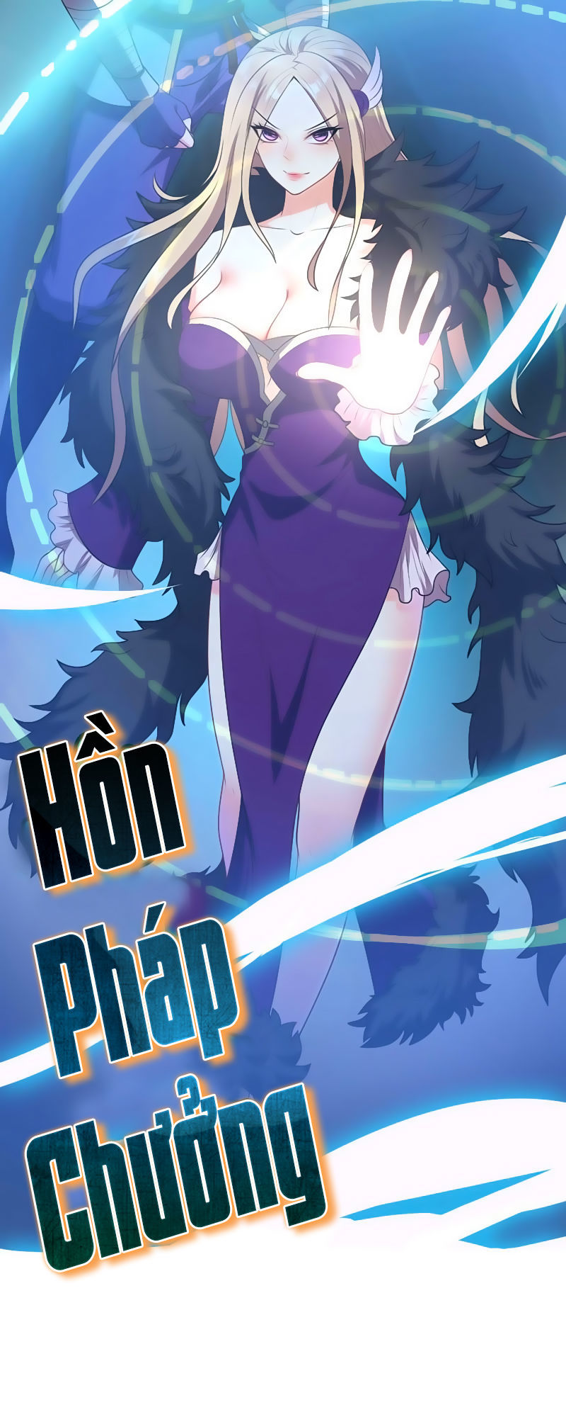 Yêu Giả Vi Vương Chapter 8 - 36