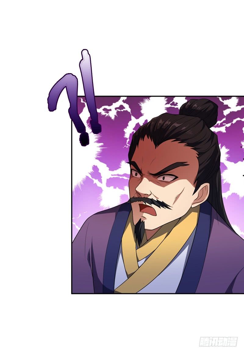 Yêu Giả Vi Vương Chapter 9 - 11