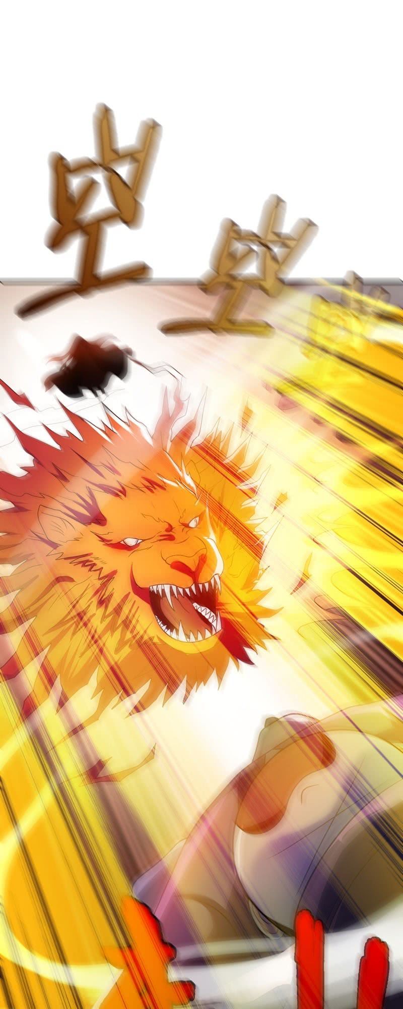 Yêu Giả Vi Vương Chapter 9 - 12