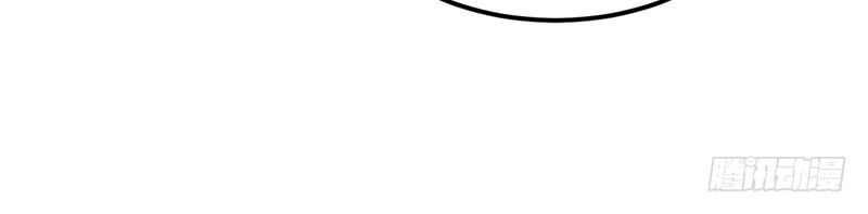 Yêu Giả Vi Vương Chapter 9 - 21