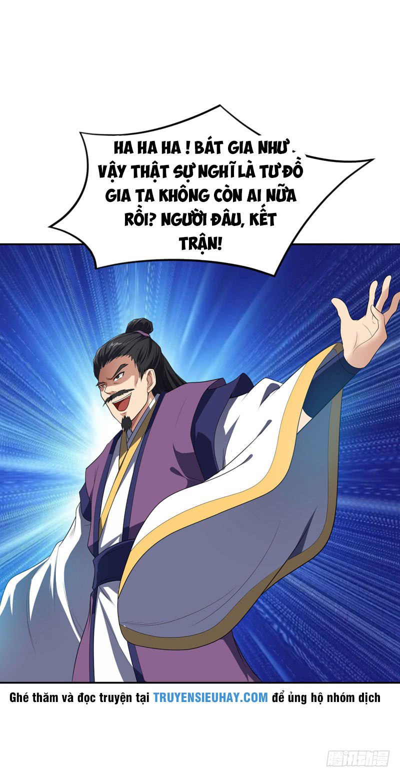 Yêu Giả Vi Vương Chapter 9 - 25