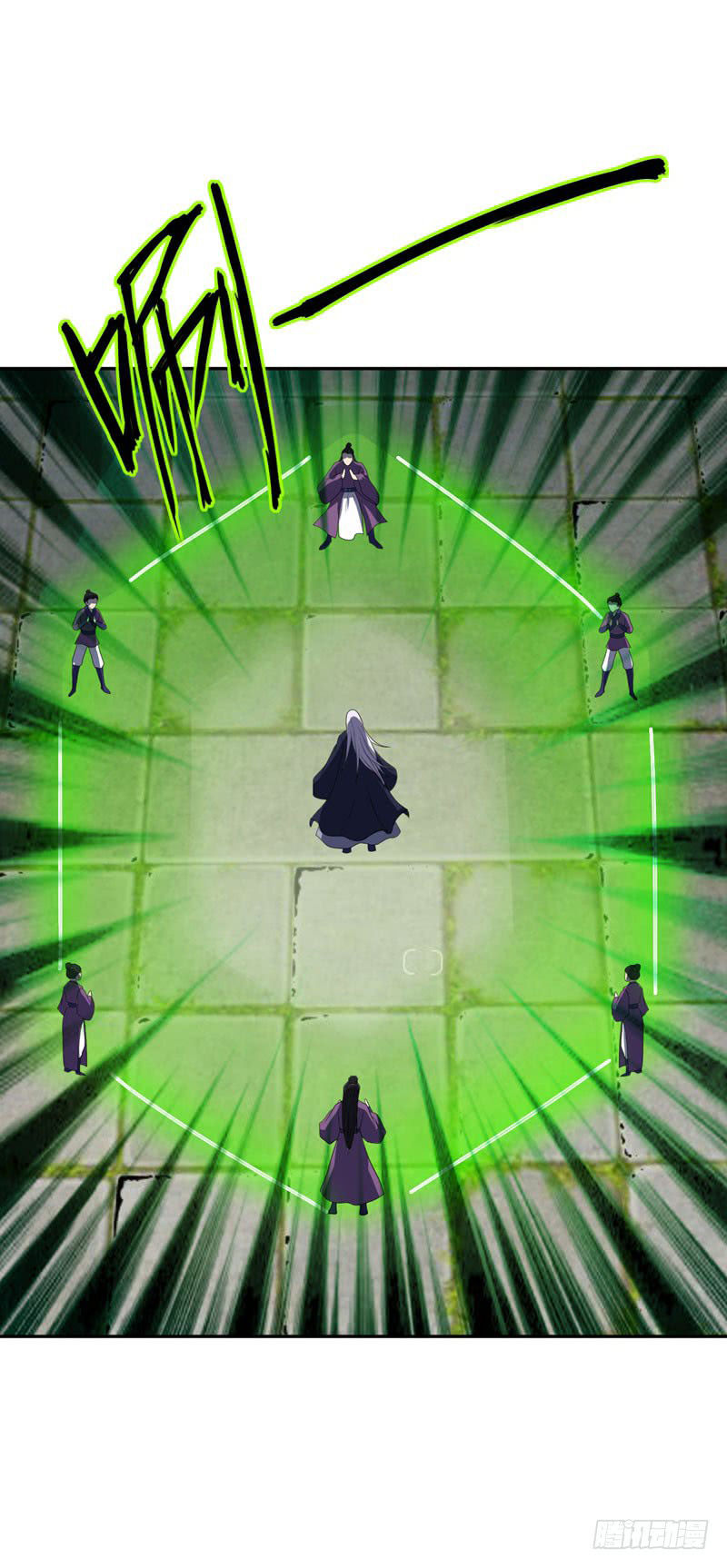 Yêu Giả Vi Vương Chapter 9 - 26