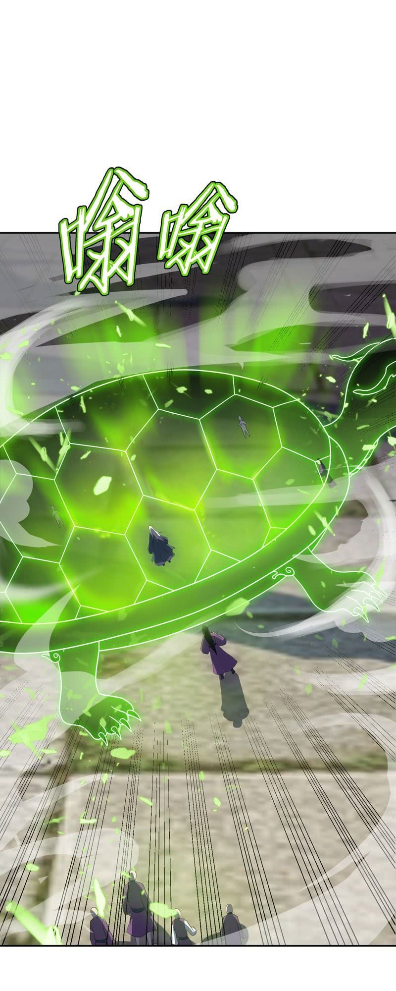 Yêu Giả Vi Vương Chapter 9 - 28