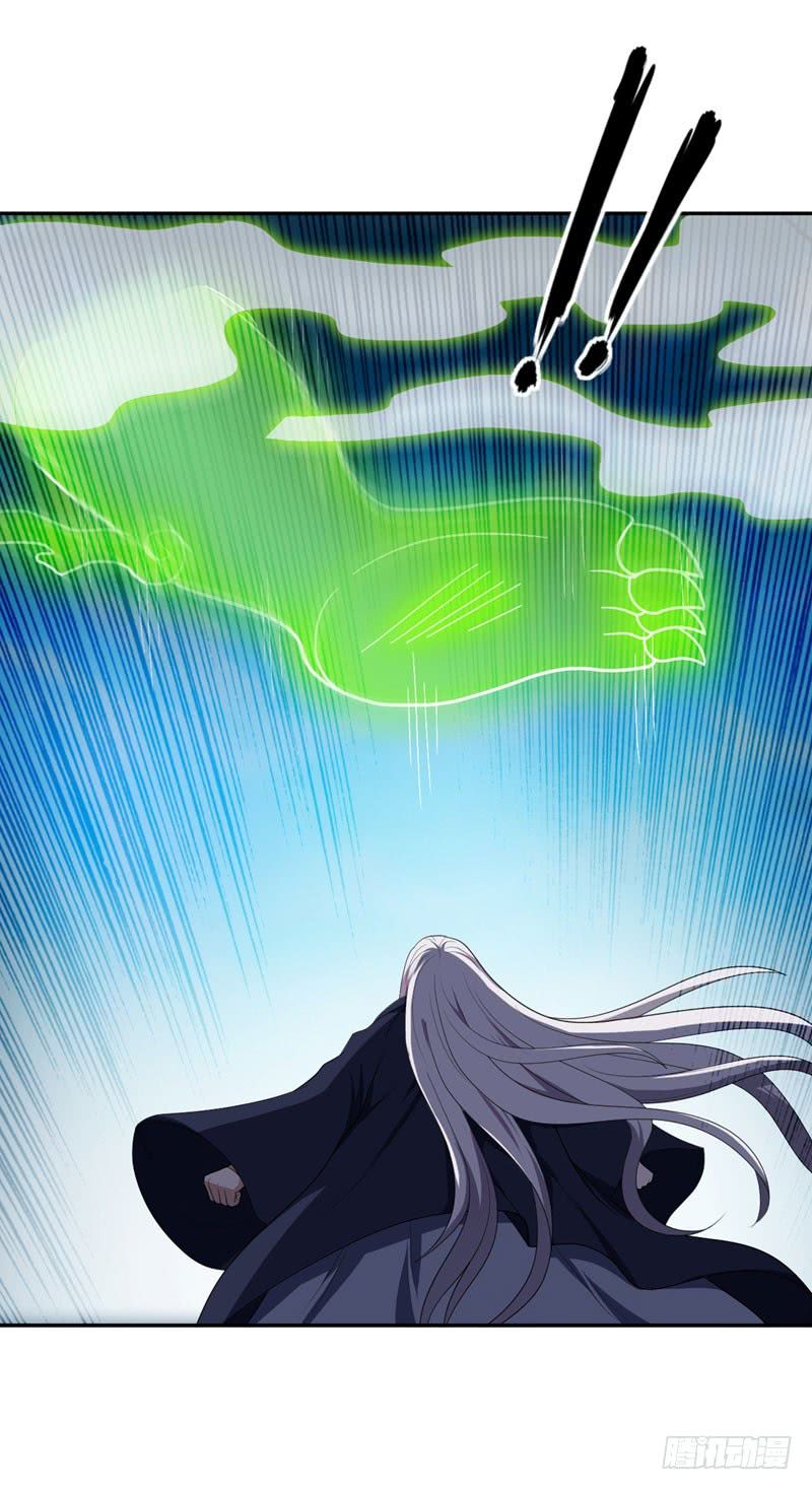 Yêu Giả Vi Vương Chapter 9 - 39