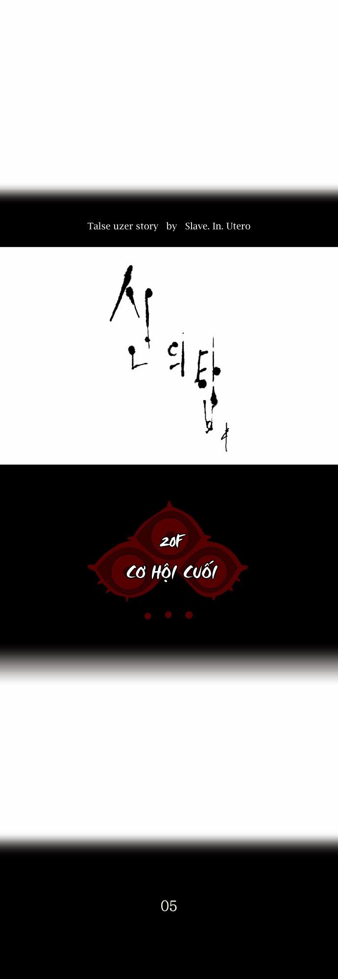 Tòa Tháp Bí Ẩn 2 Chapter 5 - 11