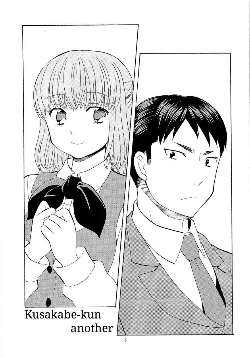 Kusakabe-Kun Another Chapter 1 - 3