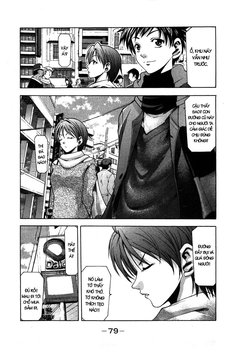 Suzuka Chapter 1 - 17