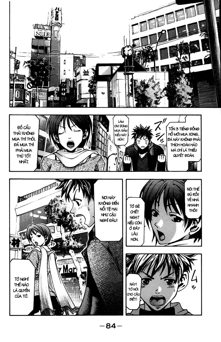 Suzuka Chapter 1 - 22