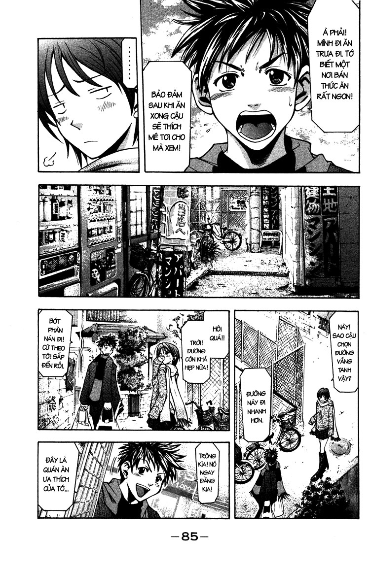 Suzuka Chapter 1 - 23