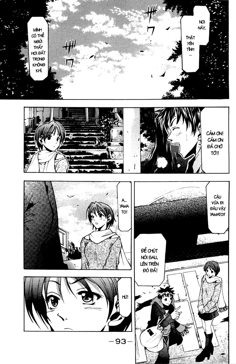 Suzuka Chapter 1 - 32