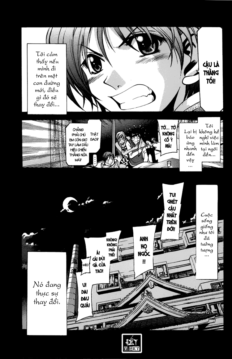 Suzuka Chapter 1 - 48