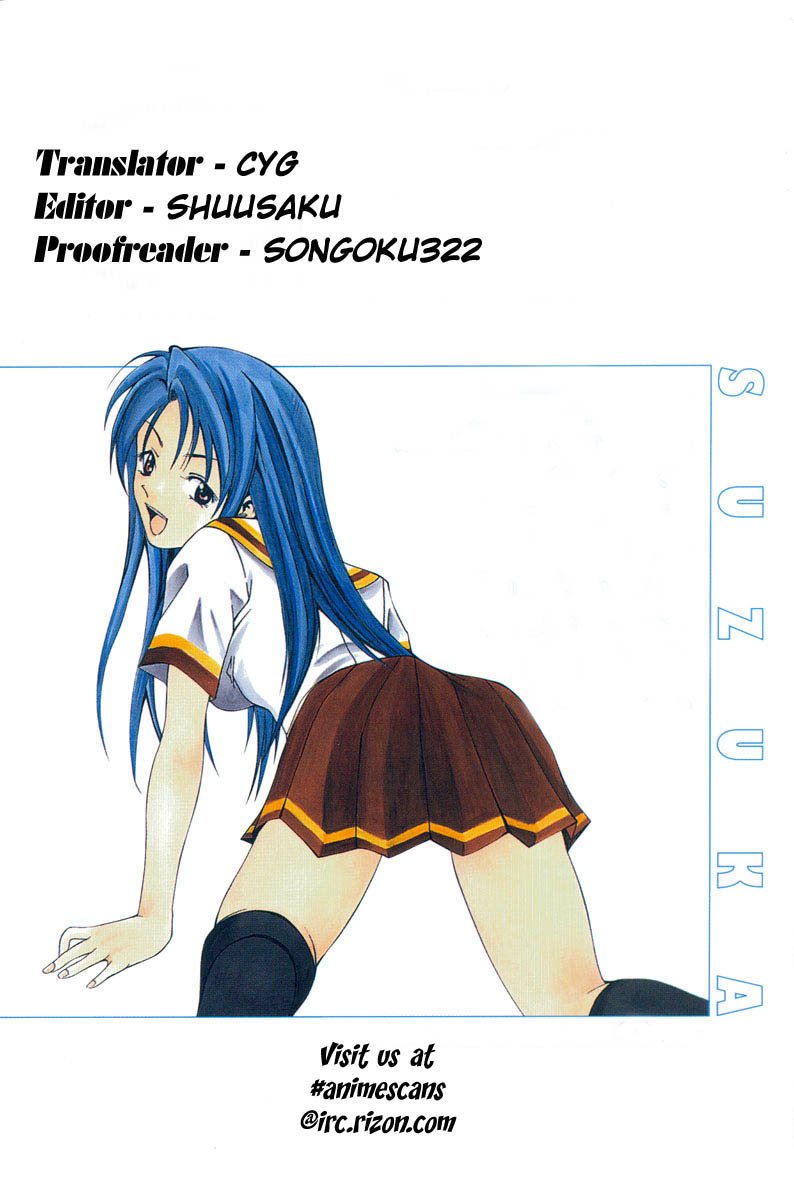 Suzuka Chapter 1 - 49