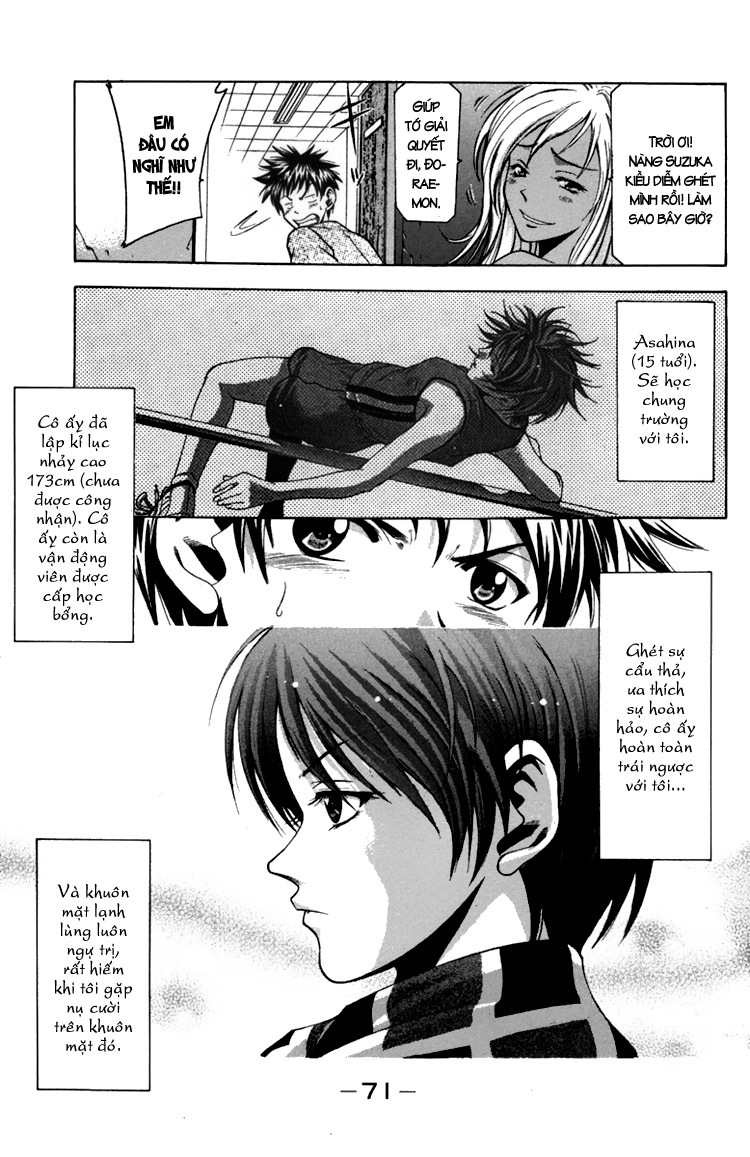 Suzuka Chapter 1 - 9