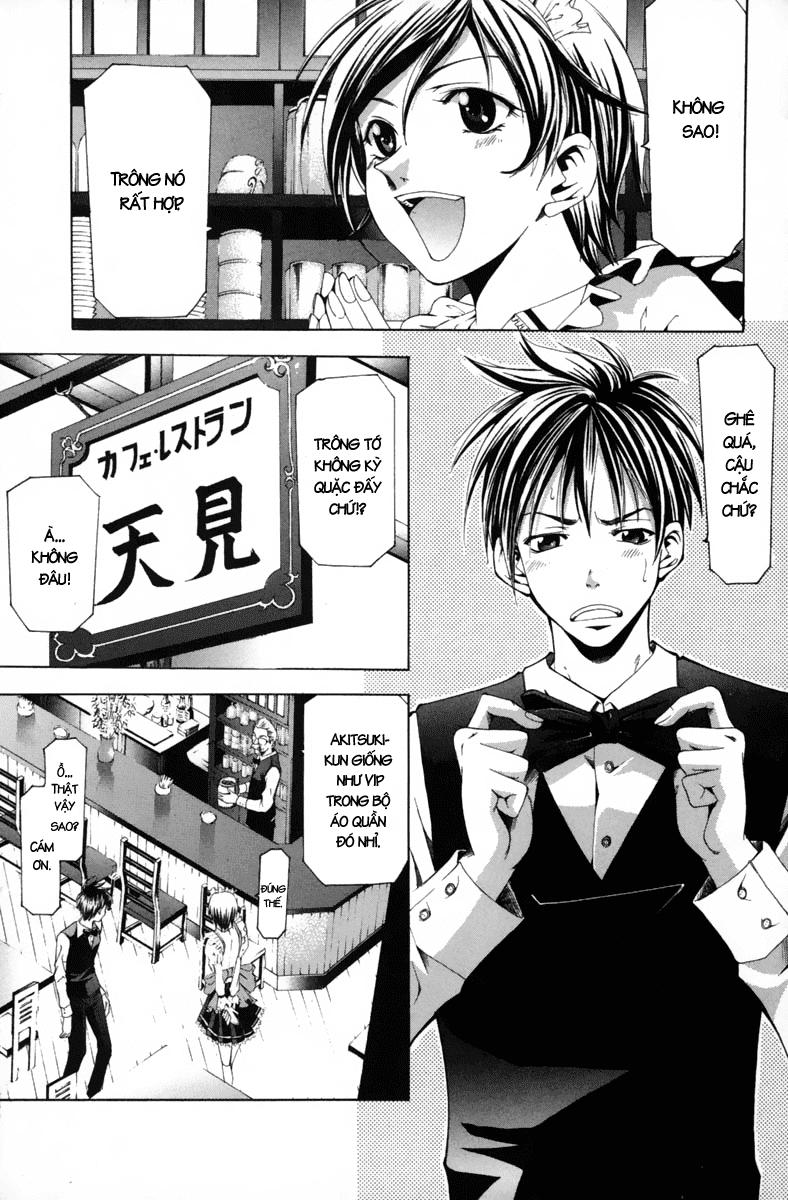 Suzuka Chapter 100 - 4