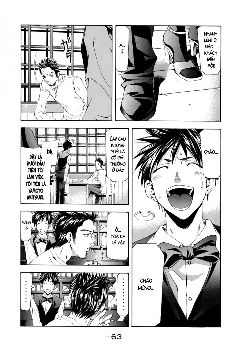Suzuka Chapter 100 - 8