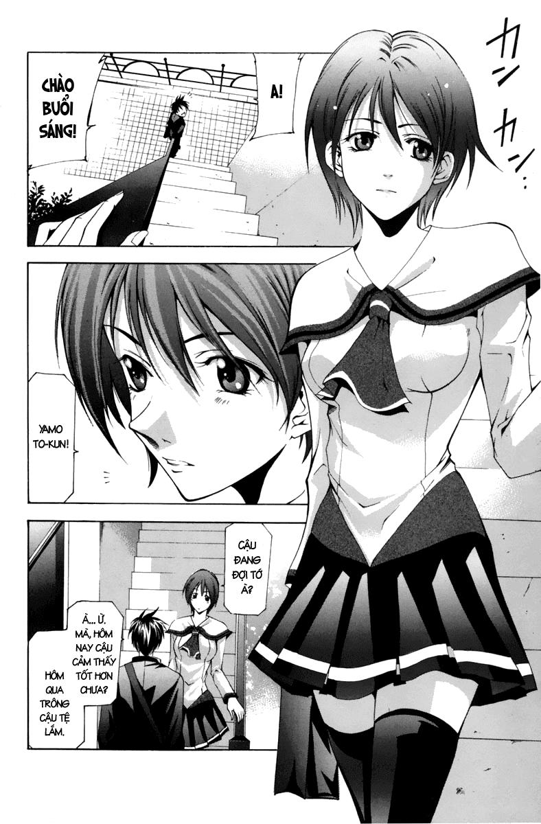 Suzuka Chapter 106 - 3
