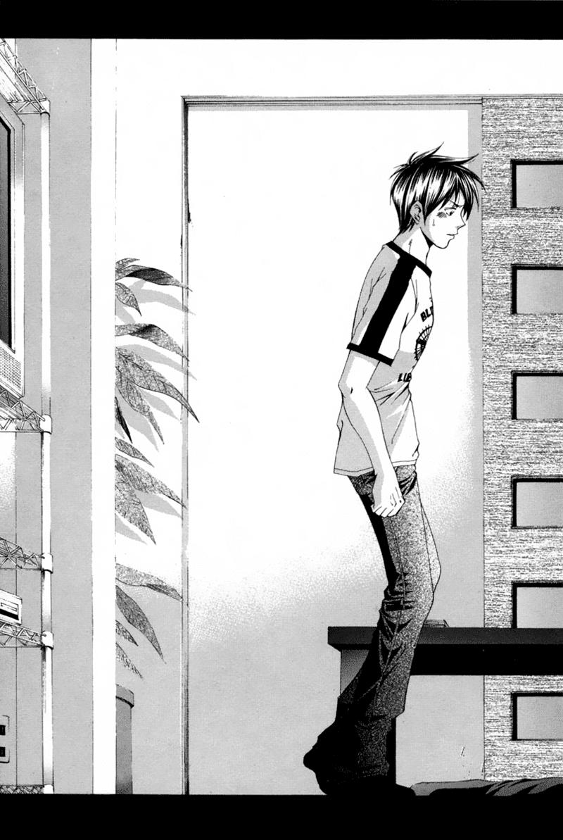 Suzuka Chapter 112 - 14