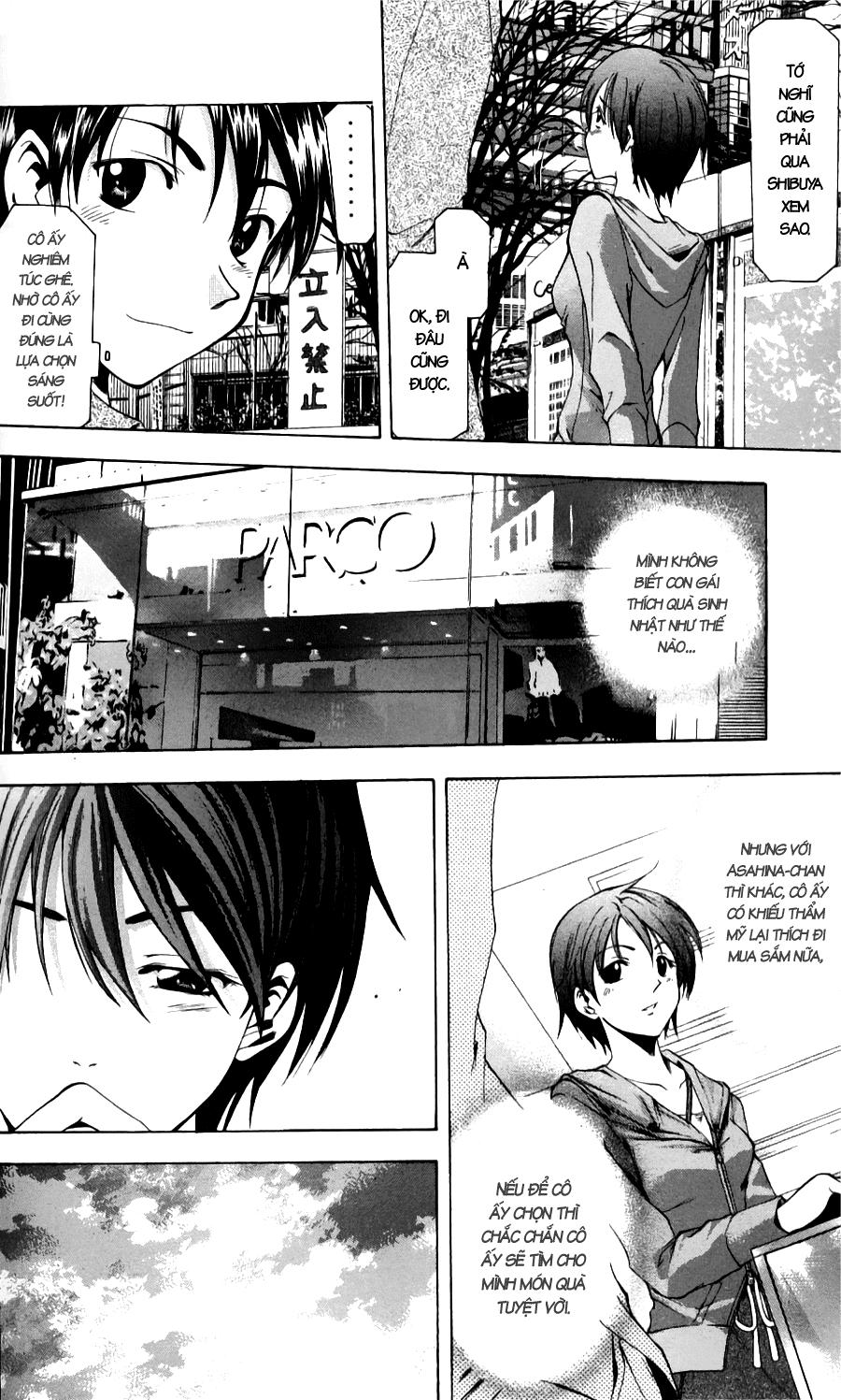 Suzuka Chapter 49 - 9