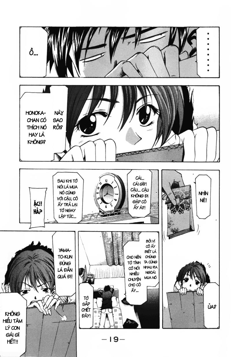 Suzuka Chapter 50 - 22