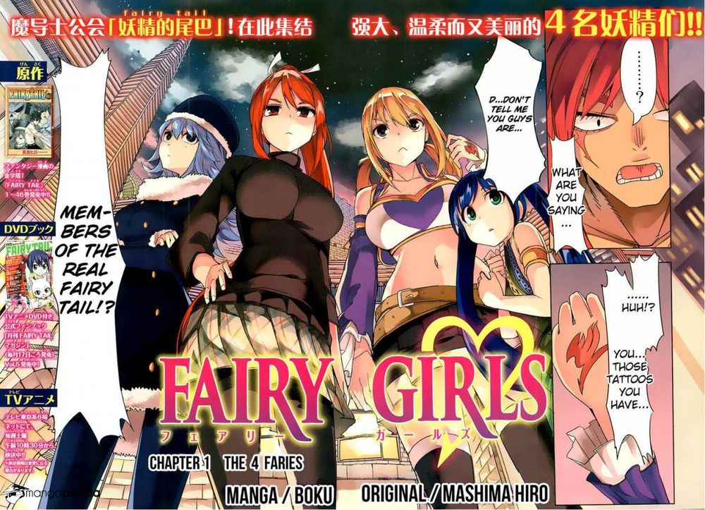 Fairy Girls Chapter 1.2 - 18