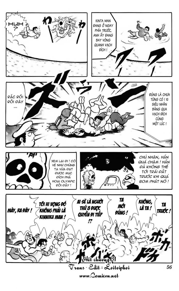 Kinniku Man Chapter 31 - 14