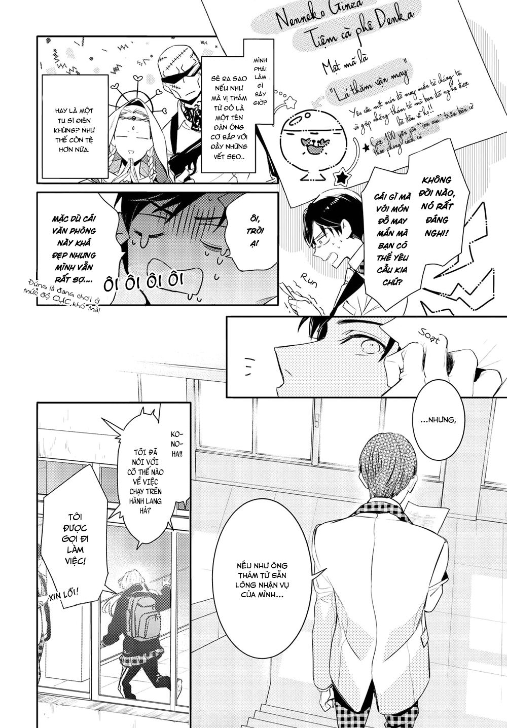 Kare Ni Irai Shite Wa Ikemasen Chapter 1 - 14