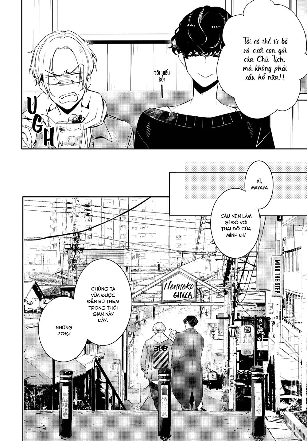 Kare Ni Irai Shite Wa Ikemasen Chapter 1 - 6