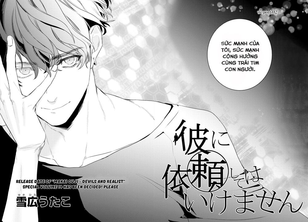 Kare Ni Irai Shite Wa Ikemasen Chapter 2 - 2