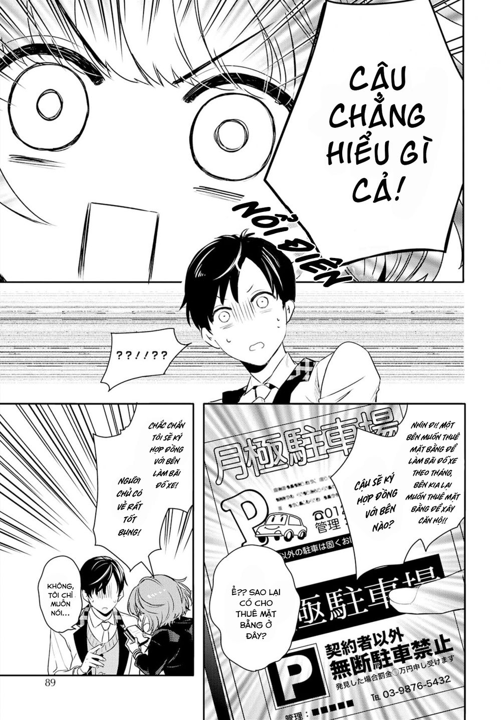 Kare Ni Irai Shite Wa Ikemasen Chapter 2 - 12