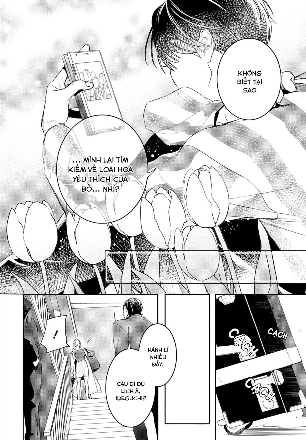 Kare Ni Irai Shite Wa Ikemasen Chapter 2 - 15