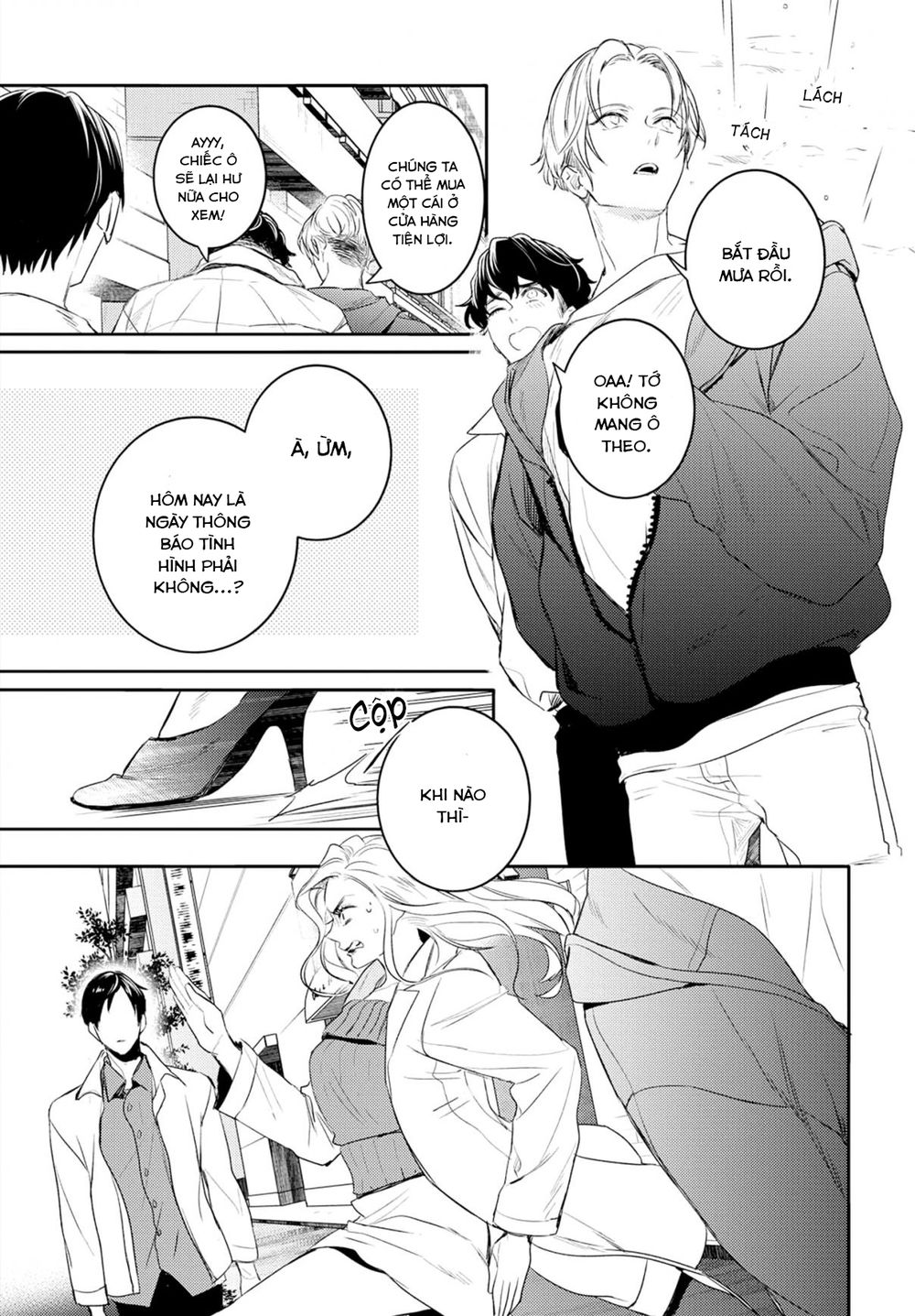 Kare Ni Irai Shite Wa Ikemasen Chapter 2 - 16