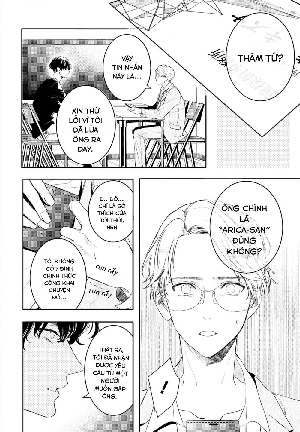Kare Ni Irai Shite Wa Ikemasen Chapter 2 - 3
