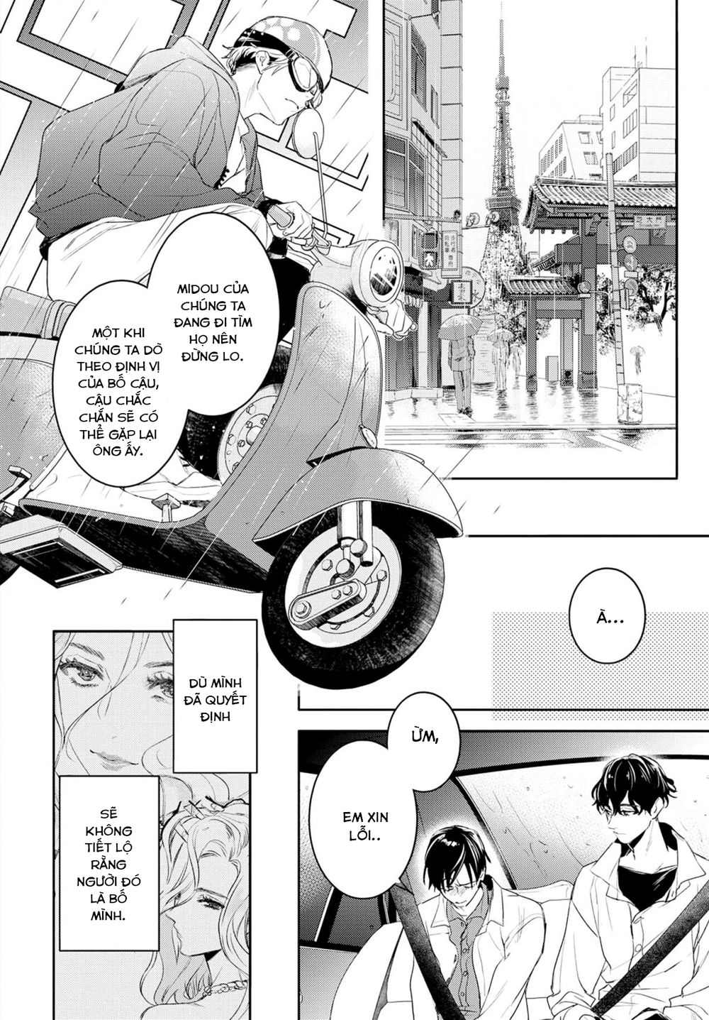 Kare Ni Irai Shite Wa Ikemasen Chapter 2 - 21