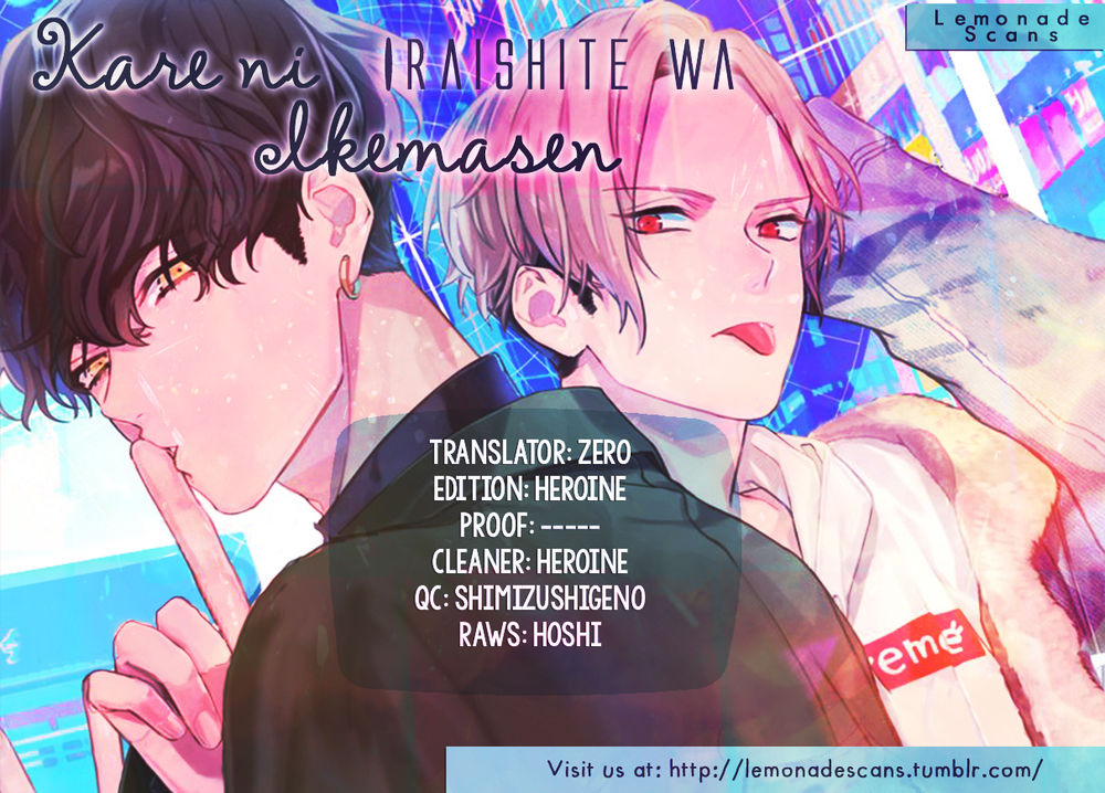 Kare Ni Irai Shite Wa Ikemasen Chapter 2 - 26