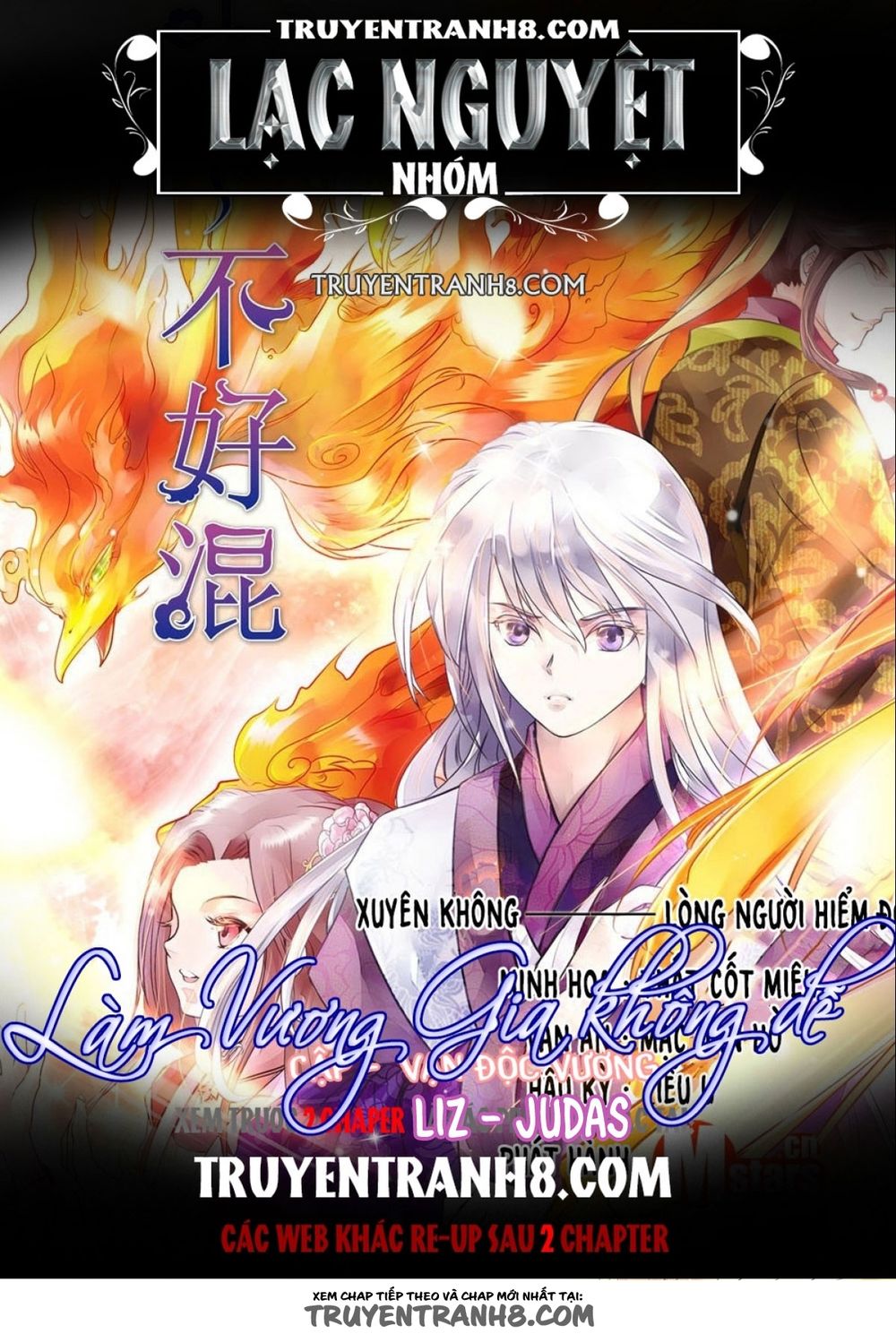 Làm Vương Gia Không Dễ Chapter 12.1 - 1