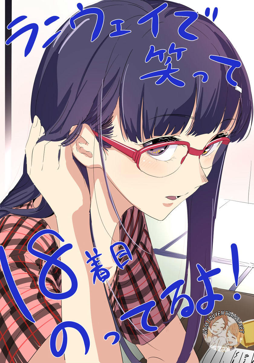 Runway De Waratte Chapter 18 - 2